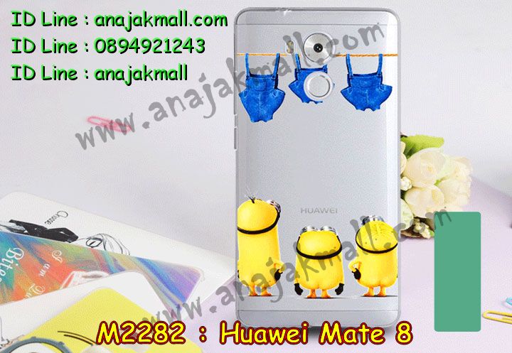 เคส Huawei mate 8,เคสนิ่มการ์ตูนหัวเหว่ย mate 8,รับพิมพ์ลายเคส Huawei mate 8,เคสหนัง Huawei mate 8,เคสไดอารี่ Huawei mate 8,สั่งสกรีนเคส Huawei mate 8,ซองหนังเคสหัวเหว่ย mate 8,สกรีนเคสนูน 3 มิติ Huawei mate 8,เคสอลูมิเนียมสกรีนลายนูน 3 มิติ,เคสพิมพ์ลาย Huawei mate 8,เคสฝาพับ Huawei mate 8,เคสหนังประดับ Huawei mate 8,เคสแข็งประดับ Huawei mate 8,เคสตัวการ์ตูน Huawei mate 8,เคสซิลิโคนเด็ก Huawei mate 8,เคสสกรีนลาย Huawei mate 8,เคสลายนูน 3D Huawei mate 8,รับทำลายเคสตามสั่ง Huawei mate 8,สั่งพิมพ์ลายเคส Huawei mate 8,เคสยางนูน 3 มิติ Huawei mate 8,พิมพ์ลายเคสนูน Huawei mate 8,เคสยางใส Huawei ascend mate 8,เคสแข็งฟรุ๊งฟริ๊งหัวเหว่ย mate 8,เคสลายเพชรหัวเหว่ย mate 8,รับพิมพ์ลายเคสยางนิ่มหัวเหว่ย mate 8,เคสโชว์เบอร์หัวเหว่ย y6,สกรีนเคสยางหัวเหว่ย mate 8,พิมพ์เคสยางการ์ตูนหัวเหว่ย mate 8,เคสยางนิ่มลายการ์ตูนหัวเหว่ย mate 8,ทำลายเคสหัวเหว่ย mate 8,เคสยางหูกระต่าย Huawei mate 8,เคสอลูมิเนียม Huawei mate 8,เคสอลูมิเนียมสกรีนลาย Huawei mate 8,เคสแข็งลายการ์ตูน Huawei mate 8,เคสนิ่มพิมพ์ลาย Huawei mate 8,เคสซิลิโคน Huawei mate 8,เคสยางฝาพับหัวเว่ย mate 8,เคสยางมีหู Huawei mate 8,เคสประดับ Huawei mate 8,เคสปั้มเปอร์ Huawei mate 8,เคสตกแต่งเพชร Huawei ascend mate 8,เคสขอบอลูมิเนียมหัวเหว่ย mate 8,เคสแข็งคริสตัล Huawei mate 8,เคสฟรุ้งฟริ้ง Huawei mate 8,เคสฝาพับคริสตัล Huawei mate 8